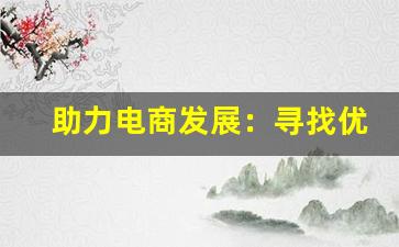 动态观察！江苏哪里有免税外烟卖，揭示最佳购买渠道与推荐地点