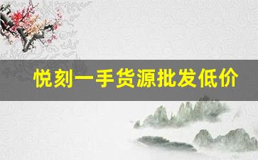 新闻回顾！大陆有免税店外烟消费热潮，品牌多样价格适中引关注